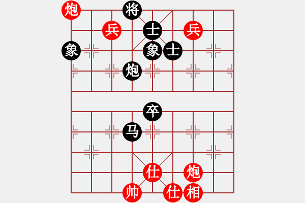 象棋棋譜圖片：月生(9段)-負(fù)-愛(ài)情后花園(月將) - 步數(shù)：120 