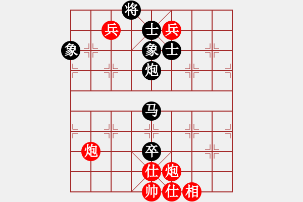 象棋棋譜圖片：月生(9段)-負(fù)-愛(ài)情后花園(月將) - 步數(shù)：130 