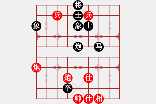 象棋棋譜圖片：月生(9段)-負(fù)-愛(ài)情后花園(月將) - 步數(shù)：140 