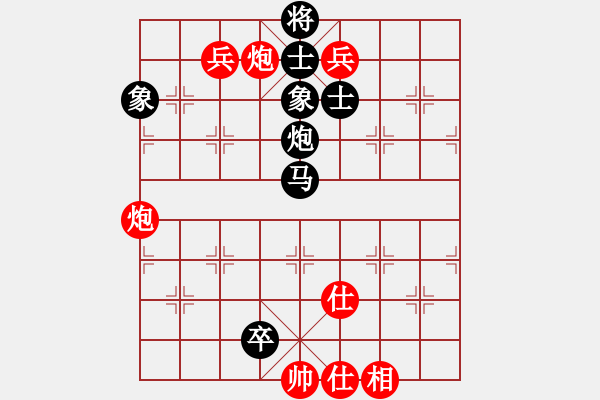 象棋棋譜圖片：月生(9段)-負(fù)-愛(ài)情后花園(月將) - 步數(shù)：150 