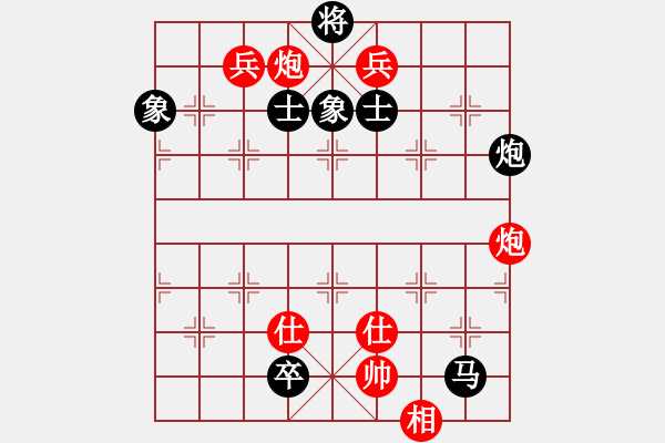 象棋棋譜圖片：月生(9段)-負(fù)-愛(ài)情后花園(月將) - 步數(shù)：160 