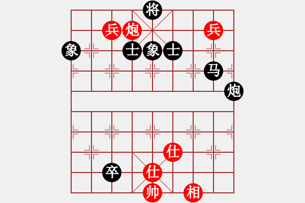 象棋棋譜圖片：月生(9段)-負(fù)-愛(ài)情后花園(月將) - 步數(shù)：170 