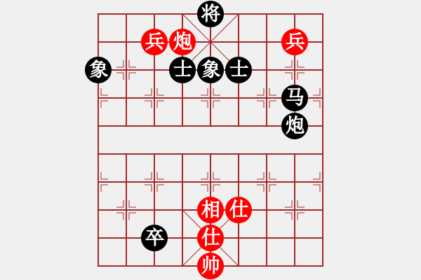 象棋棋譜圖片：月生(9段)-負(fù)-愛(ài)情后花園(月將) - 步數(shù)：172 