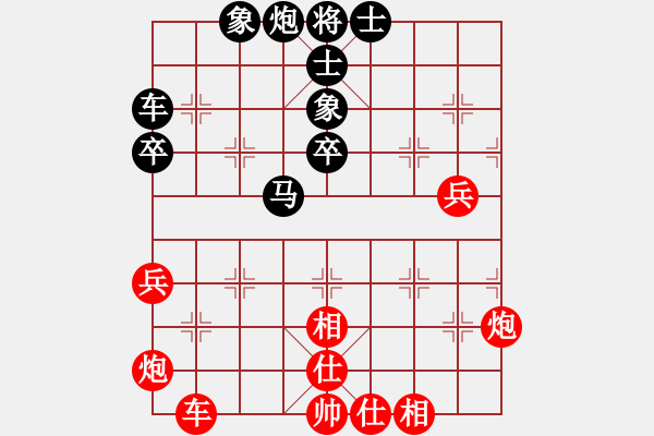 象棋棋譜圖片：月生(9段)-負(fù)-愛(ài)情后花園(月將) - 步數(shù)：50 