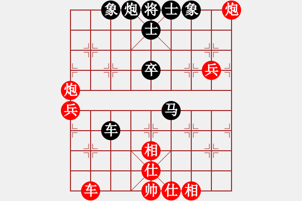 象棋棋譜圖片：月生(9段)-負(fù)-愛(ài)情后花園(月將) - 步數(shù)：60 