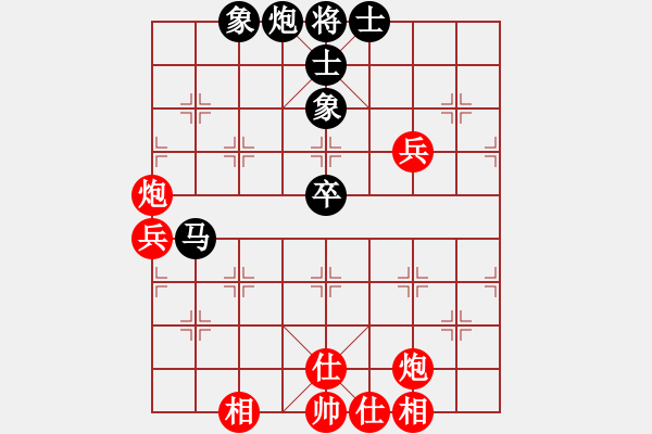 象棋棋譜圖片：月生(9段)-負(fù)-愛(ài)情后花園(月將) - 步數(shù)：70 