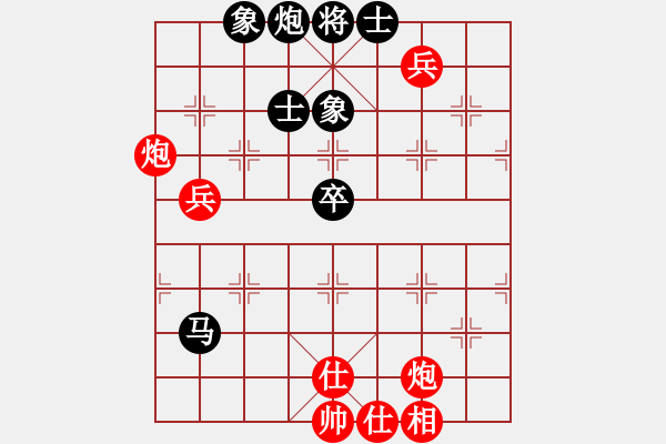 象棋棋譜圖片：月生(9段)-負(fù)-愛(ài)情后花園(月將) - 步數(shù)：80 