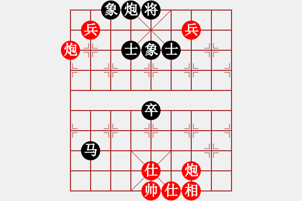 象棋棋譜圖片：月生(9段)-負(fù)-愛(ài)情后花園(月將) - 步數(shù)：90 