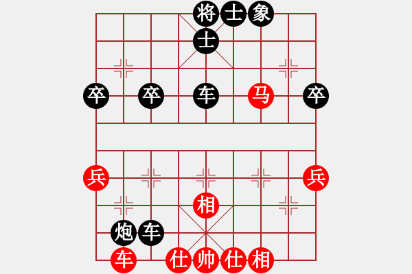 象棋棋譜圖片：天天象棋華山論劍山頂賽小可愛業(yè)9-1先負(fù)浩軒爺 - 步數(shù)：50 