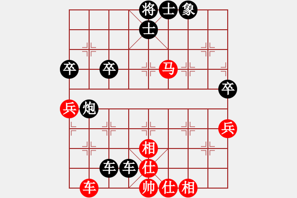 象棋棋譜圖片：天天象棋華山論劍山頂賽小可愛業(yè)9-1先負(fù)浩軒爺 - 步數(shù)：60 