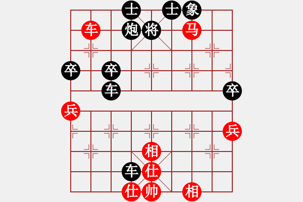 象棋棋譜圖片：天天象棋華山論劍山頂賽小可愛業(yè)9-1先負(fù)浩軒爺 - 步數(shù)：70 