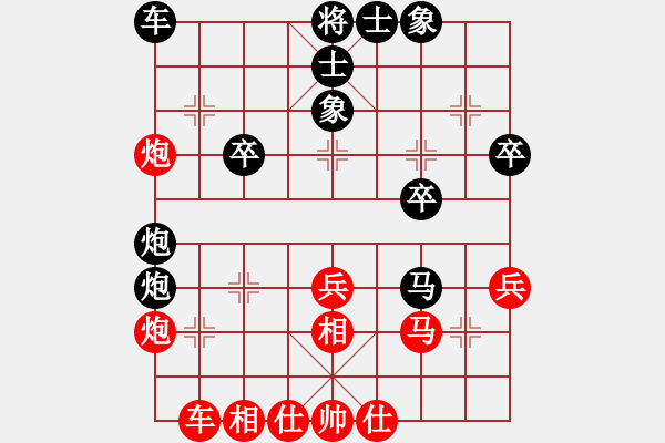 象棋棋譜圖片：廣東 楊官璘 和 廣東 呂欽 - 步數(shù)：30 