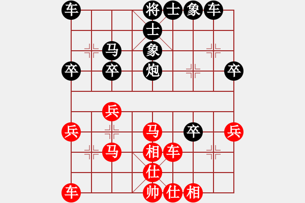 象棋棋譜圖片：開(kāi)江棋教練(4段)-和-倒數(shù)最后(9段) - 步數(shù)：30 