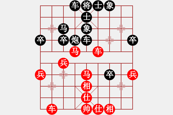 象棋棋譜圖片：開(kāi)江棋教練(4段)-和-倒數(shù)最后(9段) - 步數(shù)：40 