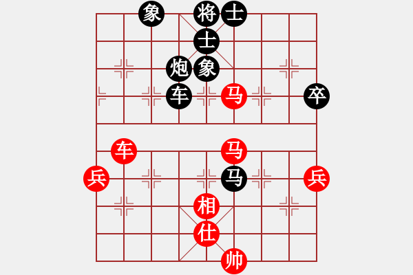 象棋棋譜圖片：開(kāi)江棋教練(4段)-和-倒數(shù)最后(9段) - 步數(shù)：70 