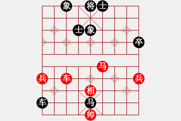 象棋棋譜圖片：開(kāi)江棋教練(4段)-和-倒數(shù)最后(9段) - 步數(shù)：78 