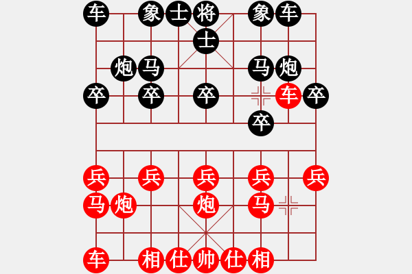 象棋棋譜圖片：象棋愛(ài)好者 VS 初級(jí)棋士 - 步數(shù)：10 