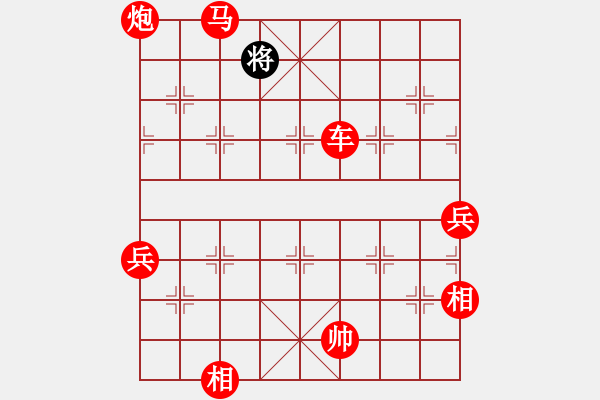 象棋棋譜圖片：象棋愛(ài)好者 VS 初級(jí)棋士 - 步數(shù)：130 