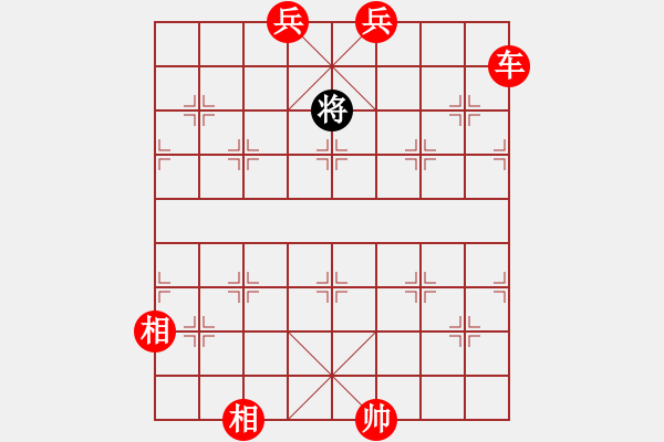 象棋棋譜圖片：象棋愛(ài)好者 VS 初級(jí)棋士 - 步數(shù)：190 