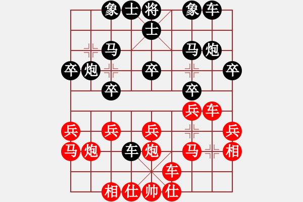 象棋棋譜圖片：象棋愛(ài)好者 VS 初級(jí)棋士 - 步數(shù)：20 