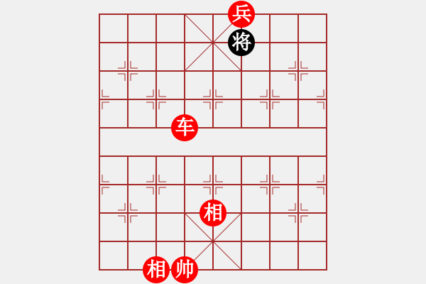 象棋棋譜圖片：象棋愛(ài)好者 VS 初級(jí)棋士 - 步數(shù)：210 