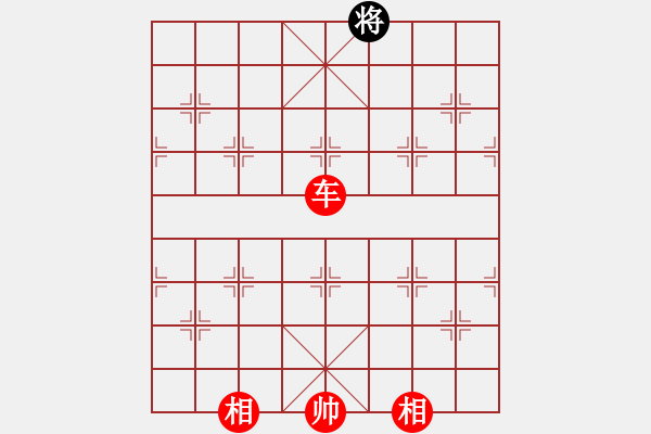 象棋棋譜圖片：象棋愛(ài)好者 VS 初級(jí)棋士 - 步數(shù)：220 