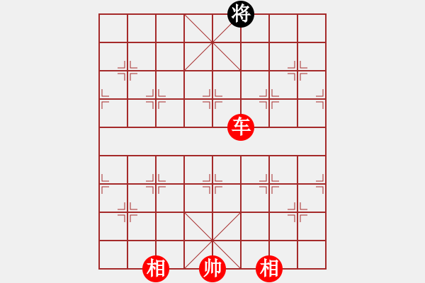 象棋棋譜圖片：象棋愛(ài)好者 VS 初級(jí)棋士 - 步數(shù)：221 