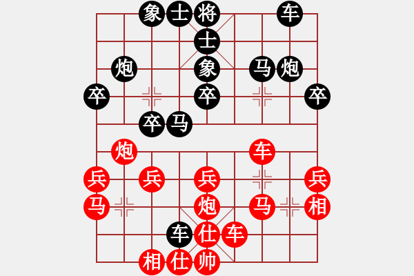 象棋棋譜圖片：象棋愛(ài)好者 VS 初級(jí)棋士 - 步數(shù)：30 