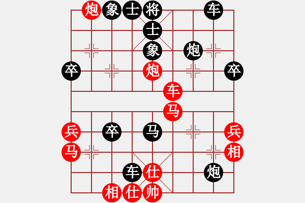 象棋棋譜圖片：象棋愛(ài)好者 VS 初級(jí)棋士 - 步數(shù)：40 