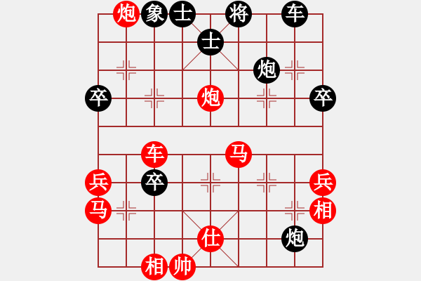 象棋棋譜圖片：象棋愛(ài)好者 VS 初級(jí)棋士 - 步數(shù)：50 