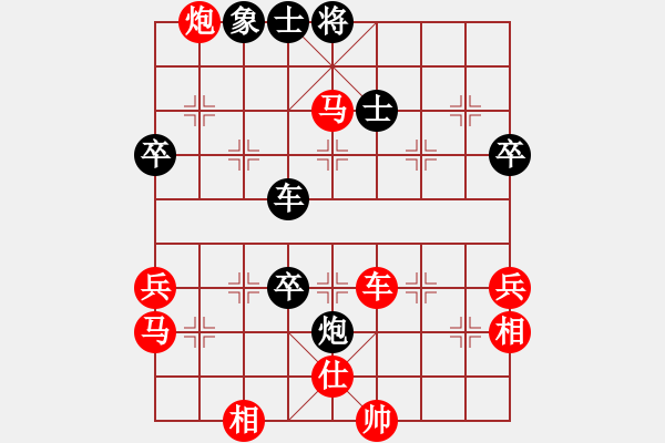 象棋棋譜圖片：象棋愛(ài)好者 VS 初級(jí)棋士 - 步數(shù)：70 