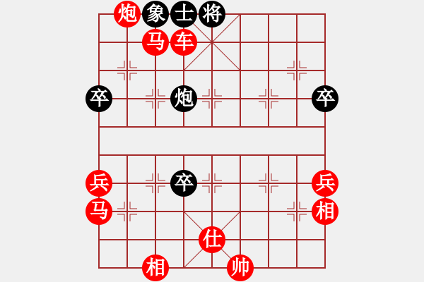 象棋棋譜圖片：象棋愛(ài)好者 VS 初級(jí)棋士 - 步數(shù)：80 