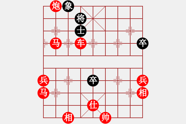 象棋棋譜圖片：象棋愛(ài)好者 VS 初級(jí)棋士 - 步數(shù)：90 