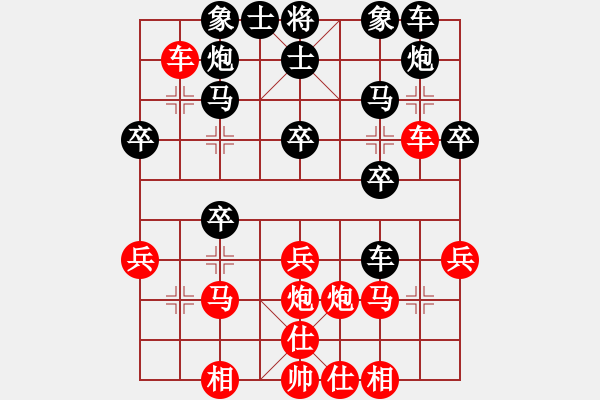 象棋棋谱图片：40分钟包干 - 林勇 (先负) 刘楠. - 步数：30 
