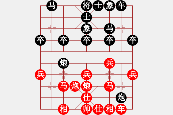 象棋棋譜圖片：鄭彥隆 先勝 黃永云 - 步數(shù)：20 