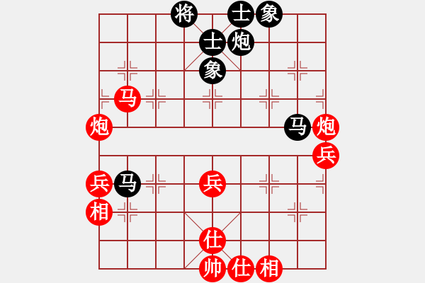 象棋棋譜圖片：鄭彥隆 先勝 黃永云 - 步數(shù)：60 