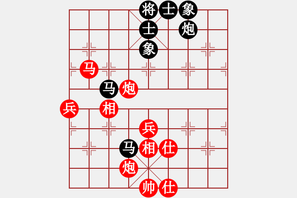 象棋棋譜圖片：鄭彥隆 先勝 黃永云 - 步數(shù)：80 