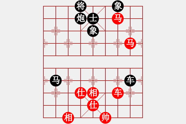 象棋棋譜圖片：江湖棋俠(3段)-負(fù)-五岳樓主(4段) - 步數(shù)：130 