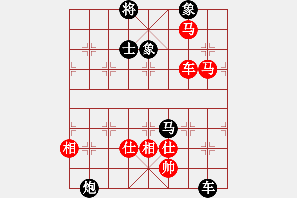 象棋棋譜圖片：江湖棋俠(3段)-負(fù)-五岳樓主(4段) - 步數(shù)：150 