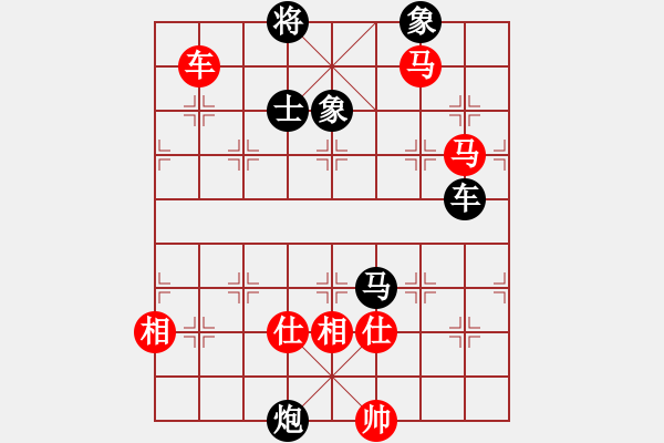 象棋棋譜圖片：江湖棋俠(3段)-負(fù)-五岳樓主(4段) - 步數(shù)：160 