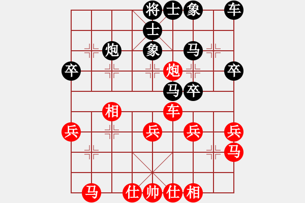 象棋棋譜圖片：江湖棋俠(3段)-負(fù)-五岳樓主(4段) - 步數(shù)：30 