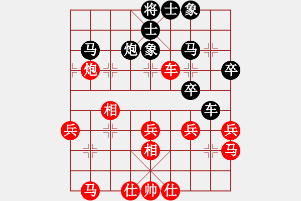 象棋棋譜圖片：江湖棋俠(3段)-負(fù)-五岳樓主(4段) - 步數(shù)：40 