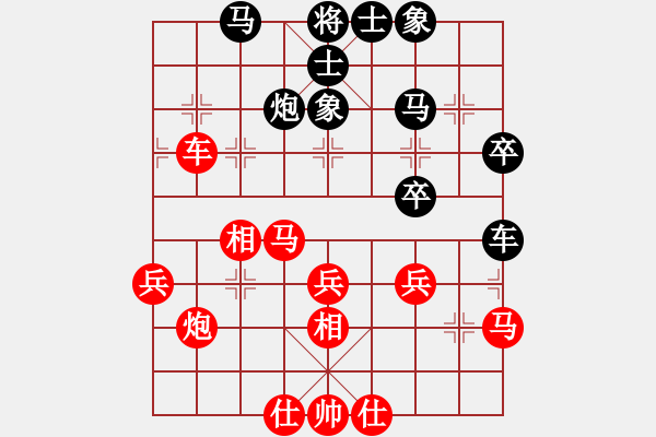 象棋棋譜圖片：江湖棋俠(3段)-負(fù)-五岳樓主(4段) - 步數(shù)：50 