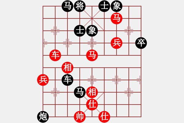 象棋棋譜圖片：江湖棋俠(3段)-負(fù)-五岳樓主(4段) - 步數(shù)：80 