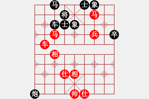 象棋棋譜圖片：江湖棋俠(3段)-負(fù)-五岳樓主(4段) - 步數(shù)：90 