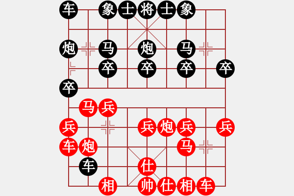 象棋棋譜圖片：棋院vs劉小梅 - 步數(shù)：20 