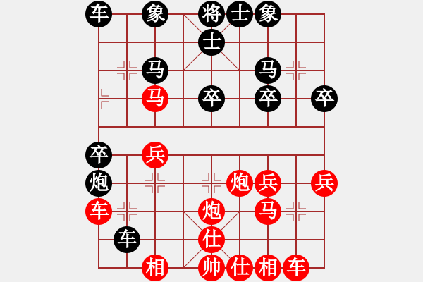 象棋棋譜圖片：棋院vs劉小梅 - 步數(shù)：30 