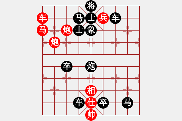 象棋棋谱图片：第218局 耿弇突围 - 步数：0 