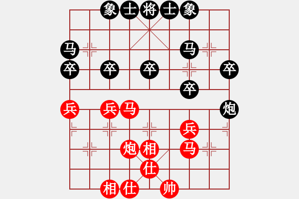 象棋棋譜圖片：笑熬漿糊[460674229] -VS- hx【將】[2684880401] - 步數(shù)：30 