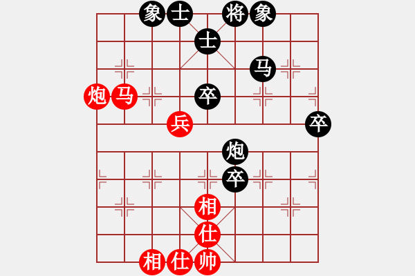 象棋棋譜圖片：笑熬漿糊[460674229] -VS- hx【將】[2684880401] - 步數(shù)：50 